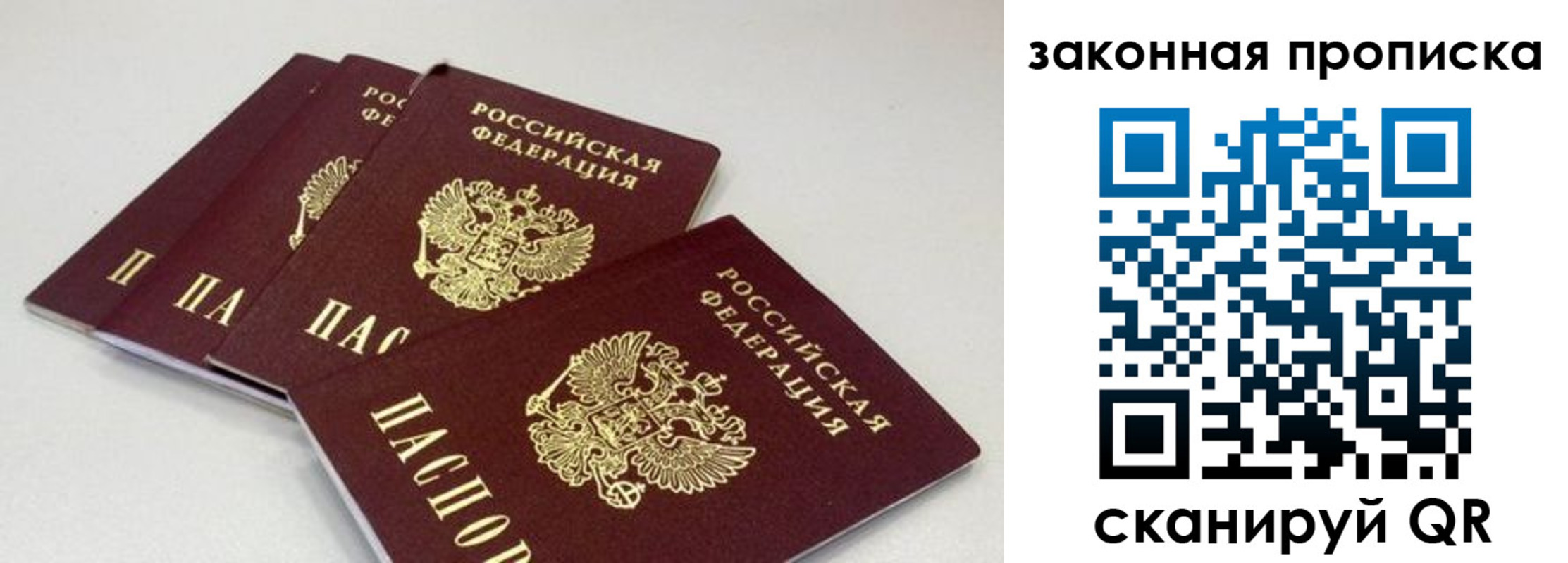пропишу в квартире в Малгобеке